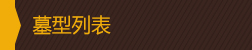 產(chǎn)品展示